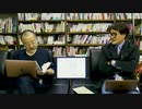 【会員限定】小飼弾の論弾2021/4/27「サンデル本から考える「能力主義と教育とくじ引き」」
