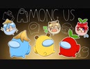 【宇宙人狼実況】インポスターがバレバレなさとみが草WWWWW【すとぷり文字起こし】