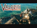 平地っていい場所なのかもしれない【Valheim】#8