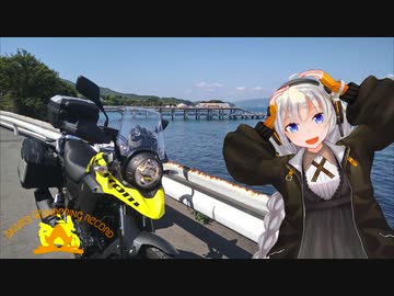 あかりさんのきまぐれ放浪記5.5　道の駅RTA風茶番