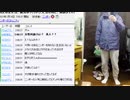 ニンポー 2021年01月16日07時55分 気になる女性、就活ゆっくりやろうと言われた、鼎談まで6日の三本立てでお送りします【ニコ生録画】