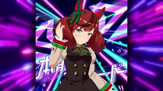 本能スピード solo [ナイスネイチャ]