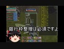 【MoE】ゆっくり実況【ヨーコ育成パート１８】カーニバル象の使用感とギガス共闘についての話