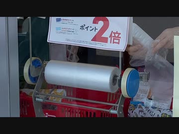 ポイント2倍デー