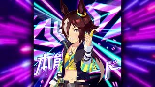 本能スピード solo [ウオッカ]