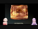 [PS版]ゆかりさん達が本来の世界を取り戻す旅part4[DQ7]