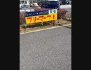 近くでフリーマーケット開催していた