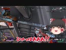 【Apex Legends】へっぽこだけどダイヤ目指してランク頑張る　＃6