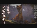 【MHRise】モンハンライズ実況プレイ13