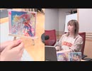 夏川椎菜のCultureZ 2021年5月3日#4 ゲスト:CHiCO with HoneyWorks