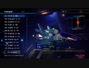 R-TYPE FINAL2 難易度:R-TYPER3 ルート7.1(バイド化ルート) ノーミスクリア 前編