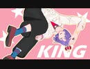 【MMDまほやく】ムル君KING【カメラ配布あり】