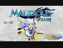 【アイマス×MALICIOUS FALLEN】M@LICIOUS GENESIS　第八話