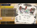 【MHR】発売日から全モンスター倒すまで【実況】part33