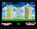【PCFシーズン9・Fトーナメント】プリンセスコネクト！ReDive_Aチームvsラブライブ！サンシャイン！！Part1