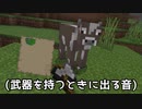 VRでやってみるマイクラ・サバイバルモード- ゆっくり実況