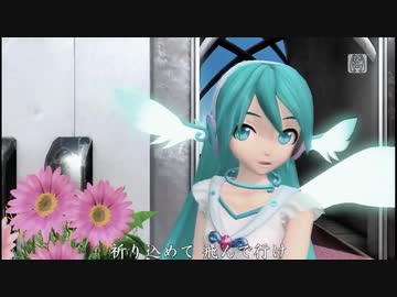 【ニコカラ】火の鳥 : 中島美嘉　