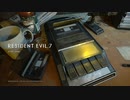 〔実況〕「RE7 biohazard」お気楽プレイ　part1
