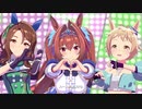 モブウマ娘(3着リボンエチュード)ENDLESS DREAM!!