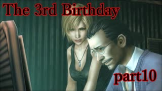 【PSP】The 3rd Bithday part10