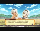 ドカポンアップ！夢幻と孤独にルーレット！Part22