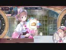 アーランドの錬金術師 ロロナのアトリエ DX 実況プレイ Part18