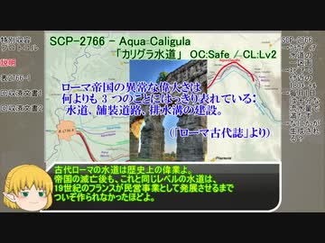 【未翻訳SCP】ウィズダム英和SCP辞典　vol.19