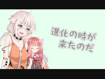 オネ「声変わりするんだよ茜さん！」　茜「なるほど」