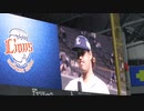 2021/4/30 北海道日本ハムvs埼玉西武 ヒーローインタビュー 高橋光成