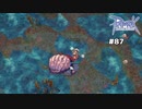 【RO #87】これから始めるドラム族（中編）【女性実況】