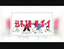 【祝 4年と1ヶ月】俺得な歌ってみたメドレー€ 〈biu€〉