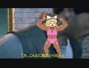 ゆっくりたちとDaysGone