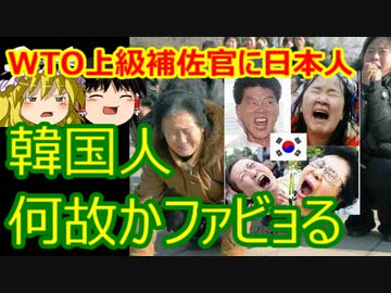 ゆっくり雑談 358回目(2021/5/4) 1989年6月4日は天安門事件の日