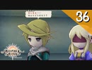 【実況】毎日「アライアンス・アライブ」をしよう Part36