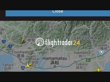 フライトレーラー24