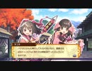 ドカポンアップ！夢幻と孤独にルーレット！Part25
