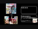 迫真将棋部　右玉とか舐めだしましたよ_10 団体戦の裏技3