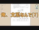 【腹筋爆発】爆弾解体完全初見プレイをする漢たち【まぐてあ爆弾解体】【面白いから見て】