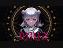 MIRA / せな 【歌ってみた】