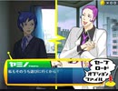 【なきいむ】個性とツッコミのスパイ活動「アサルとスパイ」を2人で実況プレイしたpart2