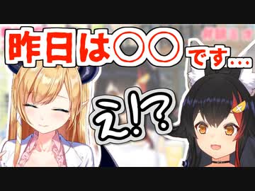 【朝ミオ】睡眠時間のレベルが違いすぎたちょこ先生