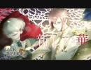 【初見実況】新しい悪の華 ~ 立花継希の影 ~【ジャックジャンヌ #25】 ※ネタバレあり