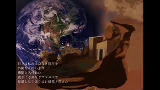 ROKUYA-ON [鏡音レン]