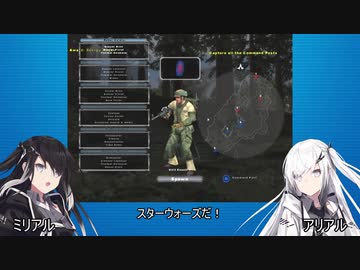アリアルとミリアルが2005年版バトルフロント2を遊ぶ