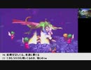 【生放送アーカイブ】『サガ フロンティア リマスター』part4（終） 2021.5.2放送分