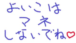 ぼくらはみんな生きている？