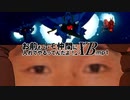 お前もホモ仲間に入れてやるってんだよ！XB.mp1