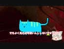 ＃9ゆっくり実況ウォッチドッグス２天狗共の人間モニタリング