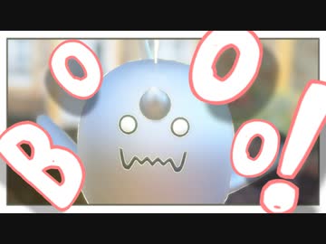 【MMD鋼錬】アルで Booo!