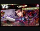 【スマスぺ#117】LEGEND戦38 VSマダム・バタフライ!灯火の星Part96